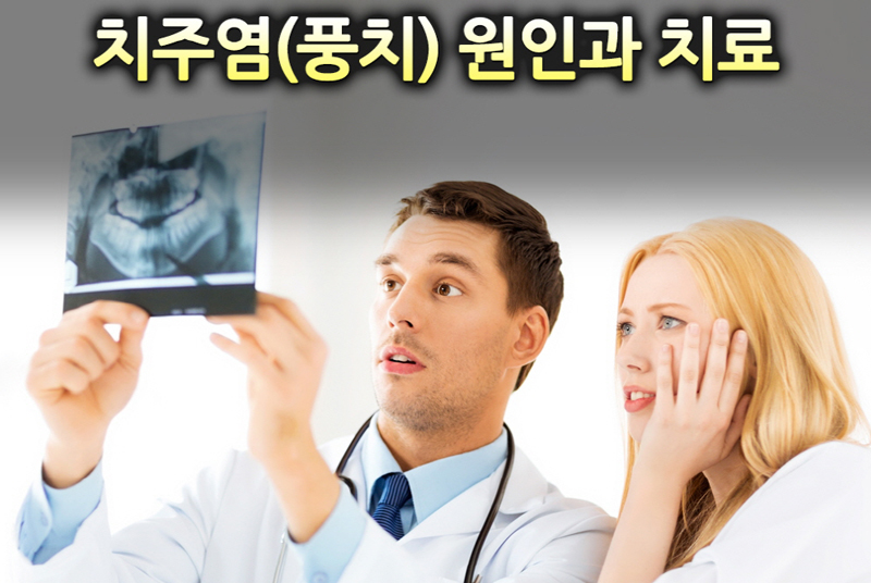 디지털치과 소식 썸네일
