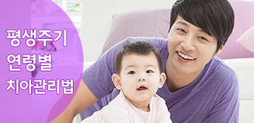 디지털치과 소식 썸네일