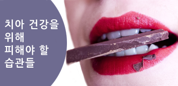 디지털치과 소식 썸네일