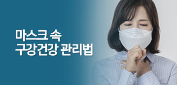 디지털치과 소식 썸네일