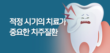 디지털치과 소식 썸네일