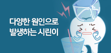 디지털치과 소식 썸네일