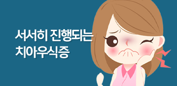 디지털치과 소식 썸네일