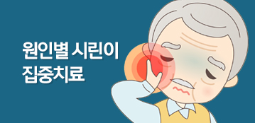 디지털치과 소식 썸네일