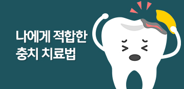 디지털치과 소식 썸네일
