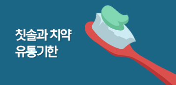 디지털치과 소식 썸네일