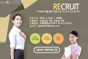 디지털치과 소식 썸네일