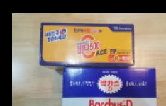 디지털치과 소식 썸네일